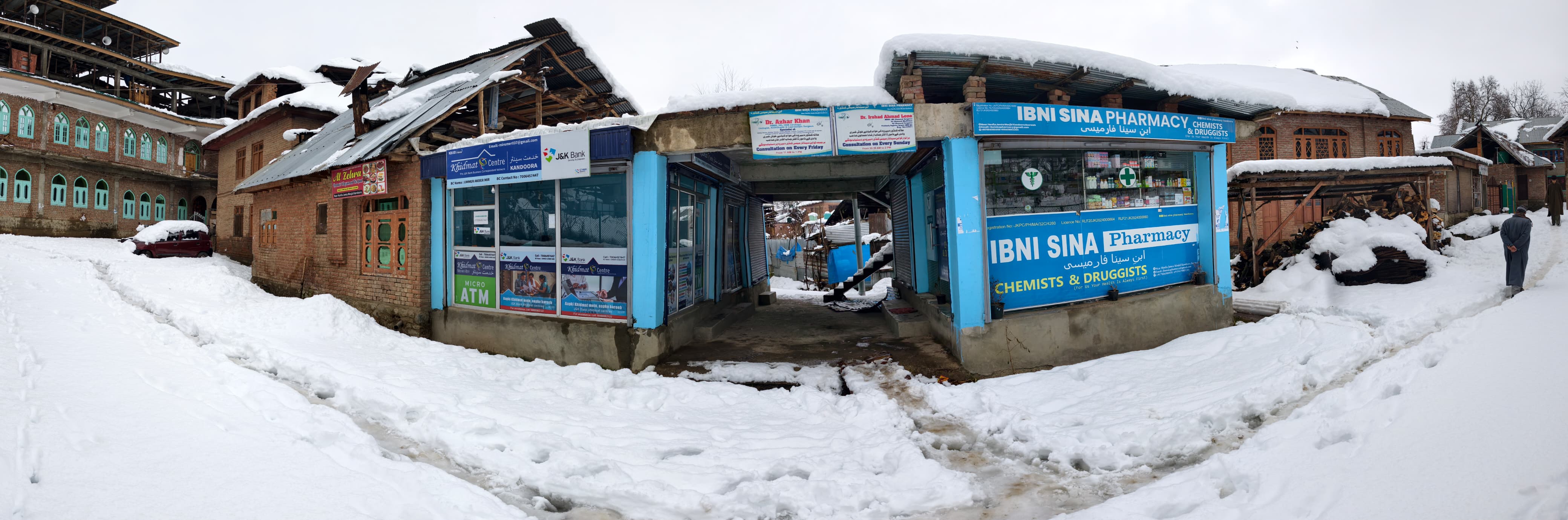 Ibni Sina Pharmacy