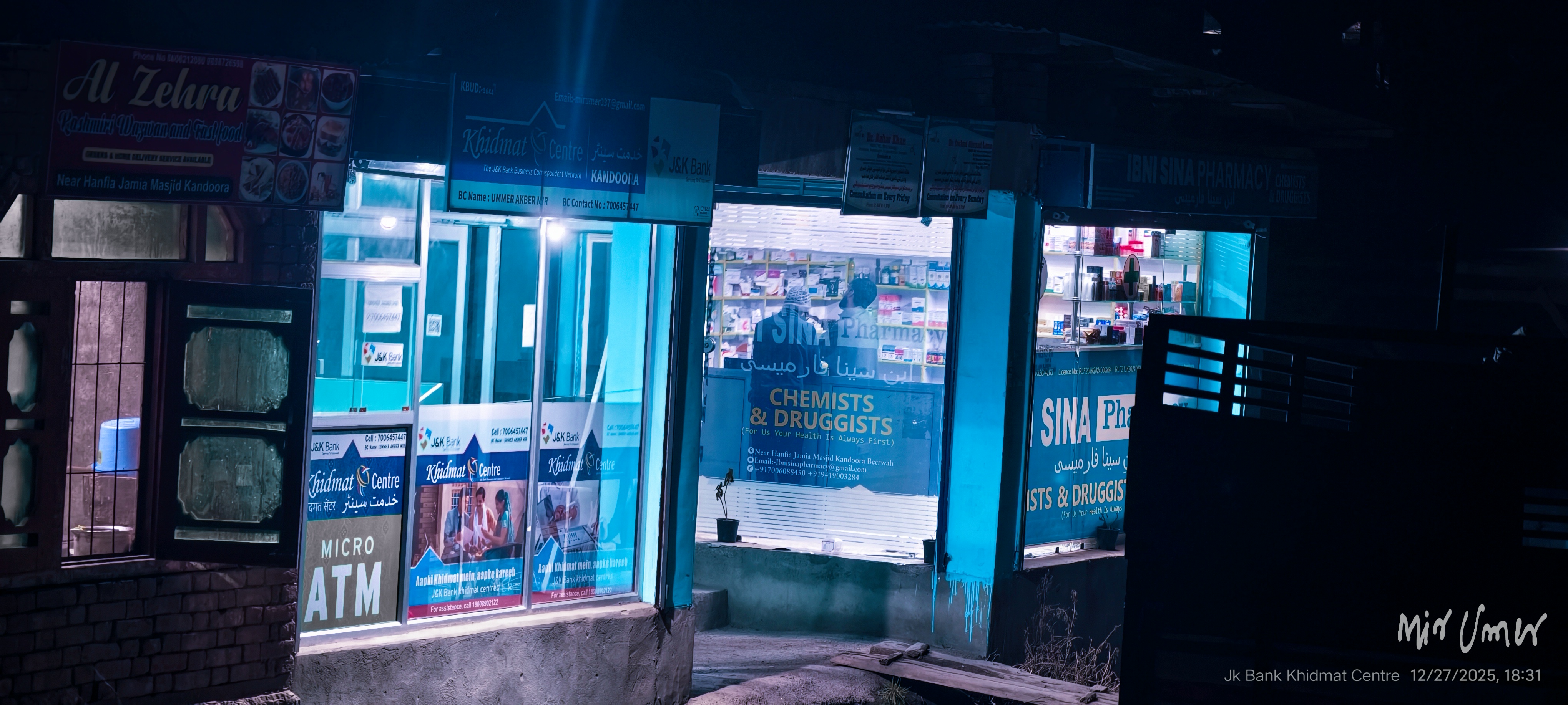 Ibni Sina Pharmacy